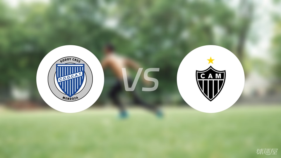 【南美杯】戈多伊克鲁斯vs米内罗竞技比赛结果：戈多伊克鲁斯(0-1)米内罗竞技比分战报(2025年08月22日)