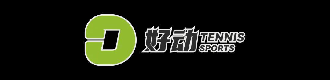 开云-舆论争议未止 身体警报又响：大坂直美退赛2026澳网 重压之下时尚是她的语言
