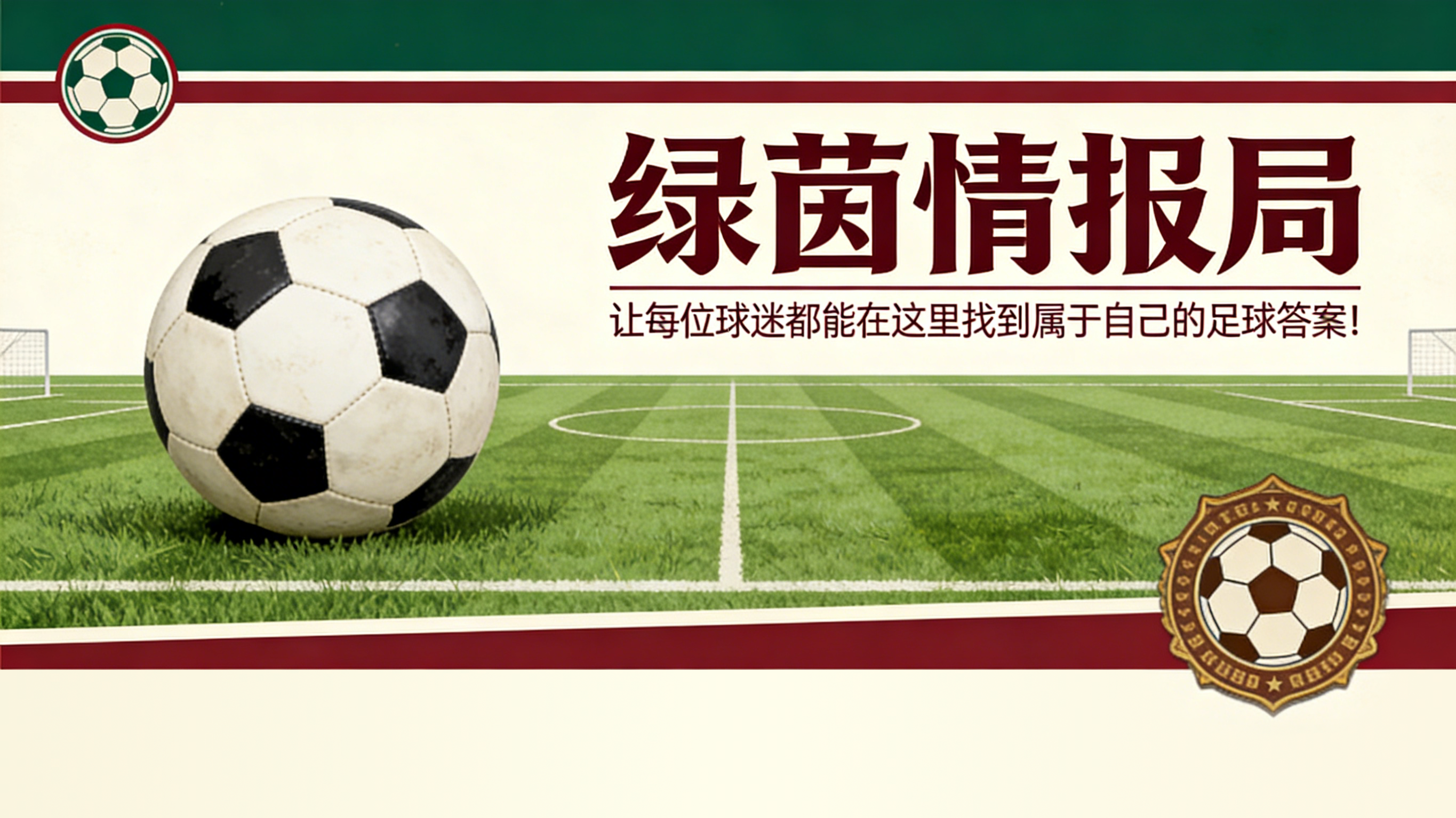 开云-西甲坠入四小时炼狱：两场保级直接对话决定瓦伦西亚和莱万特的未来
